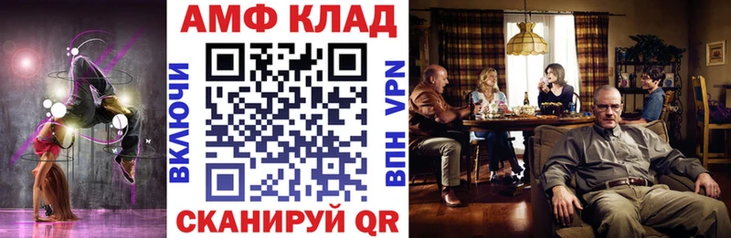где можно купить наркотик  Балтийск  АМФ Premium 