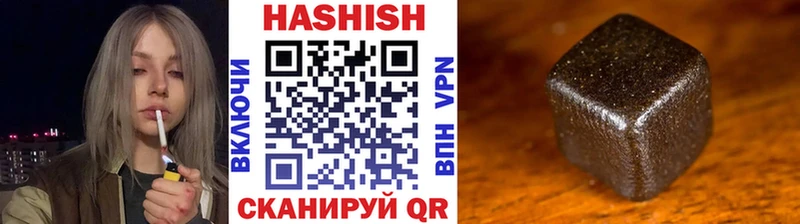 Гашиш Premium Балтийск