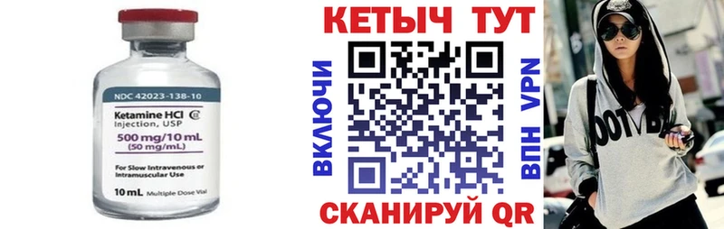купить наркоту  Балтийск  КЕТАМИН VHQ 
