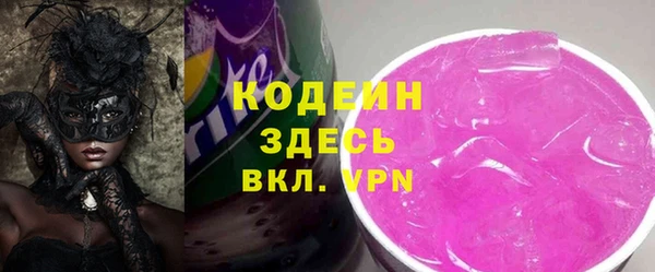 молекула духа Баксан