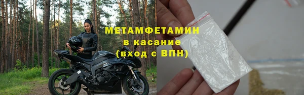 молекула духа Баксан