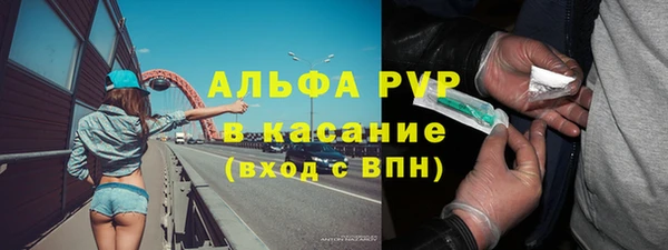 молекула духа Баксан