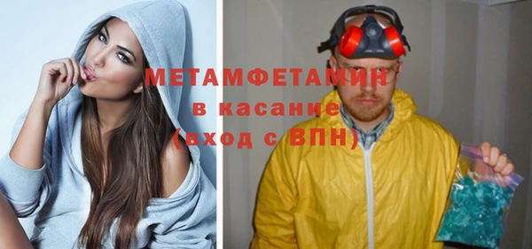 кокаин перу Балахна