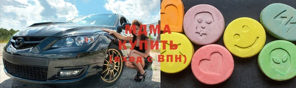 молекула духа Баксан