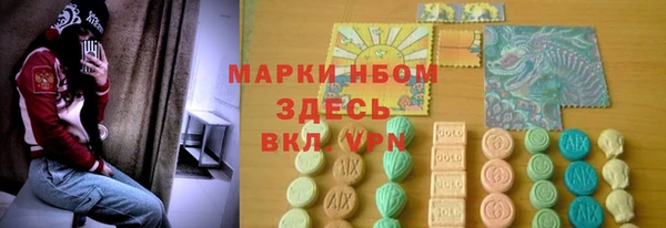 молекула духа Баксан