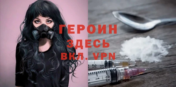 кокаин перу Балахна