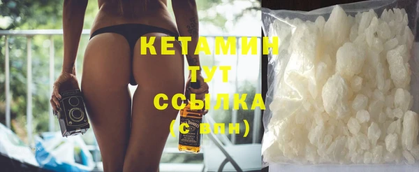 молекула духа Баксан
