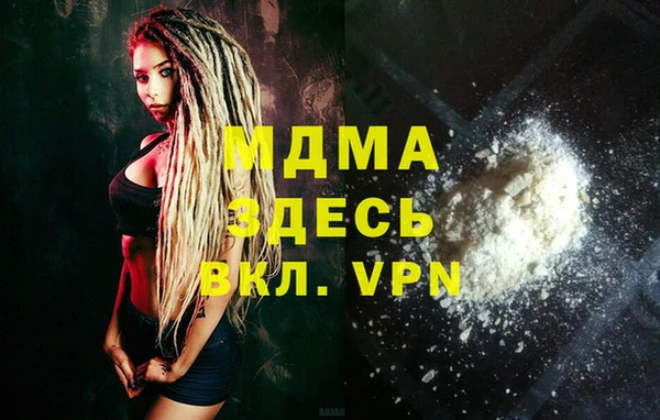 молекула духа Баксан