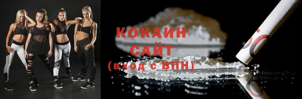 кокаин перу Балахна