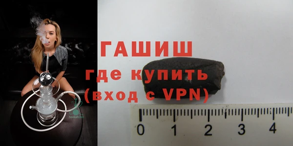 молекула духа Баксан