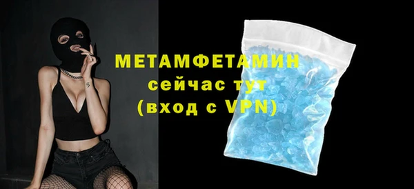 молекула духа Баксан