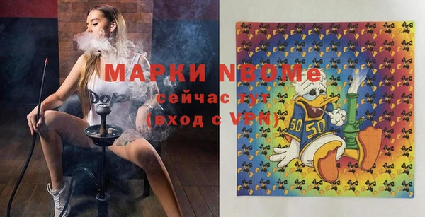 молекула духа Баксан