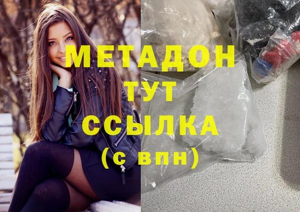 кокаин перу Балахна