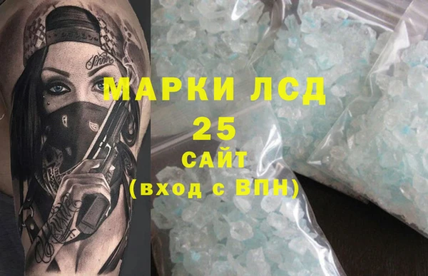 кокаин перу Балахна