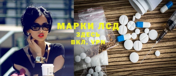 альфа пвп Балабаново