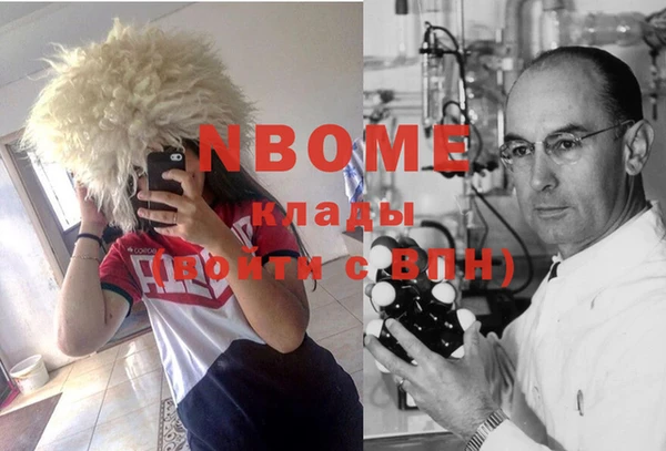 альфа пвп Балабаново