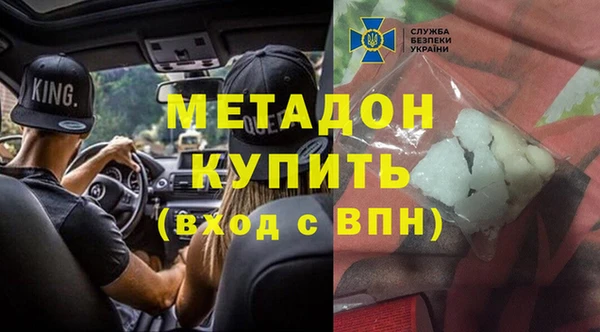альфа пвп Балабаново