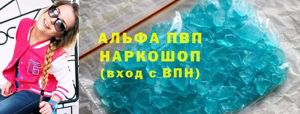 альфа пвп Балабаново