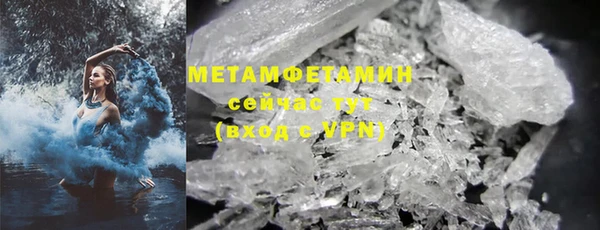 молекула духа Баксан