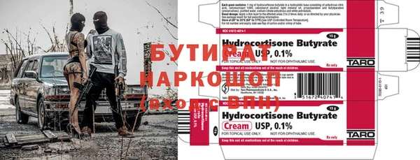 молекула духа Баксан