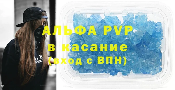 кокаин перу Балахна