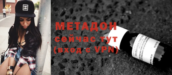молекула духа Баксан