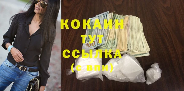 молекула духа Баксан