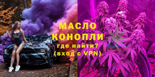 молекула духа Баксан