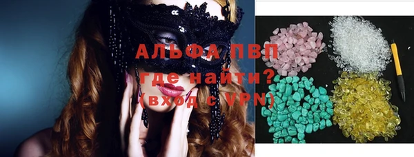 кокаин перу Балахна