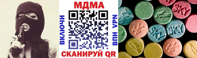 наркотики  Балтийск  MDMA crystal 