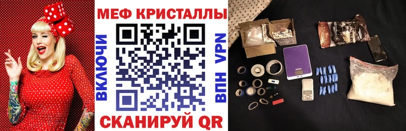 Мефедрон 4 MMC  Балтийск 