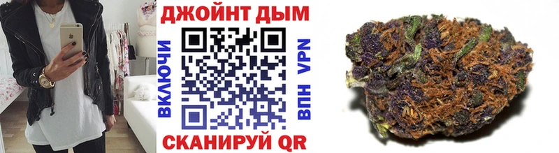 Шишки марихуана марихуана  цены   Балтийск 